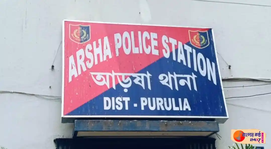 পুকুর থেকে যুবকের দেহ উদ্ধার, আড়শার গৌরাদাগ গ্রামে চাঞ্চল্য - Featured News Image