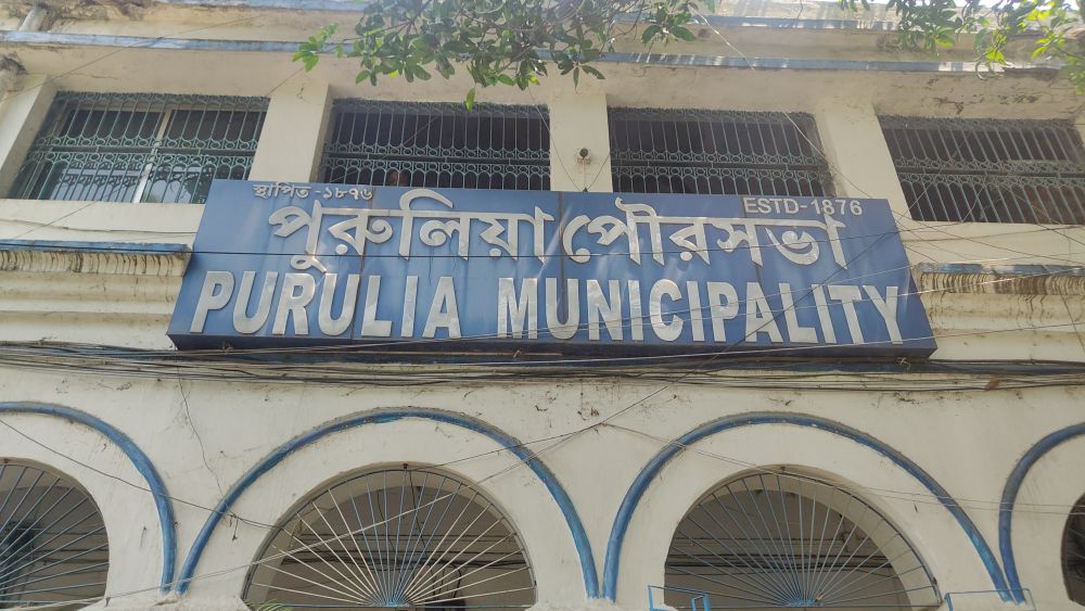 আপাতত প্রশাসকের হাতেই পুরুলিয়া পুরসভার দায়িত্ব! নির্বাচন অনিশ্চিত, আরও এক বছর - Related Image