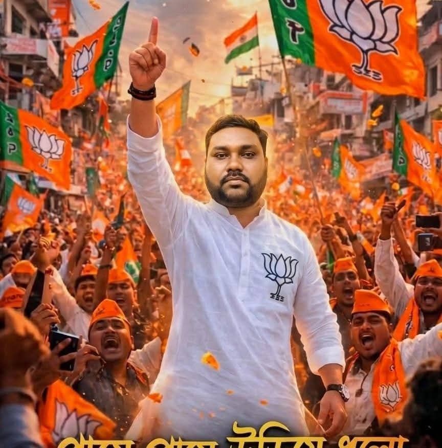 দলবিরোধী কার্যকলাপের অভিযোগে বিধায়ক ঘনিষ্ঠ বিজেপি নেতা মনোজ রজককে শোকজ, সাময়িক বরখাস্ত - Related Image