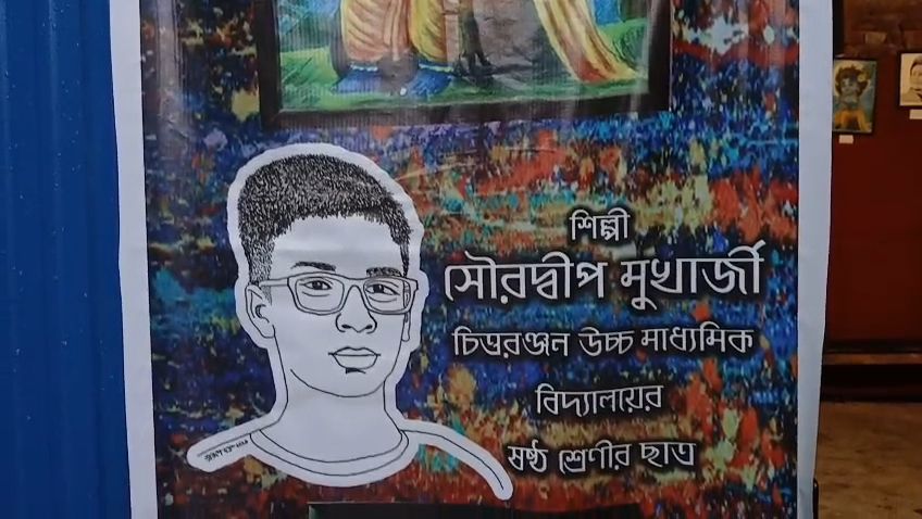 কেক-মোমবাতি নয়, নিজের আঁকা ছবির প্রদর্শনীর মধ্য দিয়ে জন্মদিন পালন - Related Image